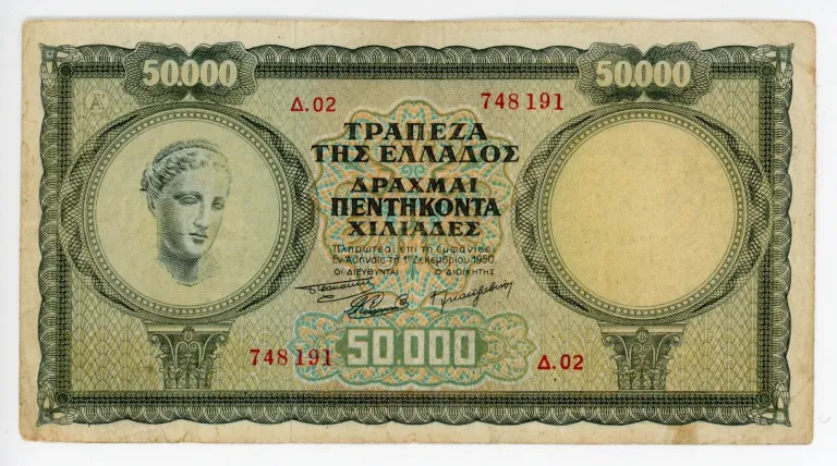 Greek banknote from a period of wartime inflation